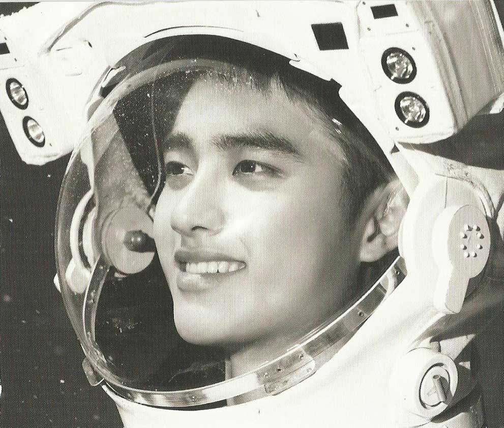 The Moon starring Do Kyungsoo, Sol Kyung-gu and Kim Hee-ae