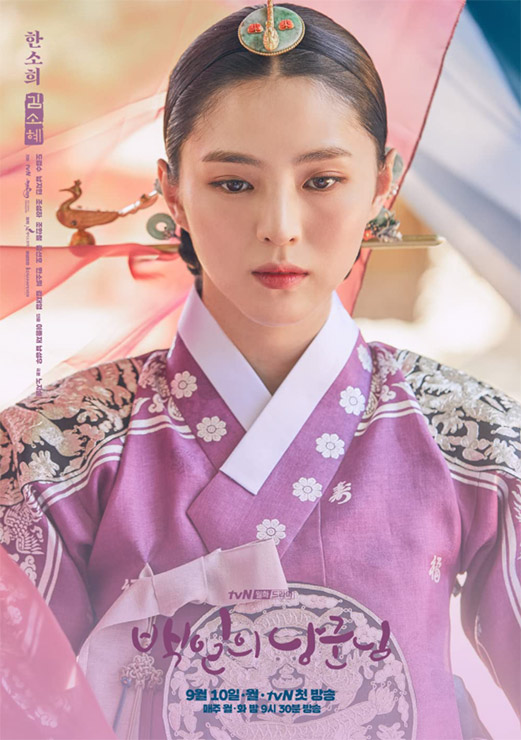 The Reinvention of the Second Lead: Two K-Dramas With a Fresh Perspective