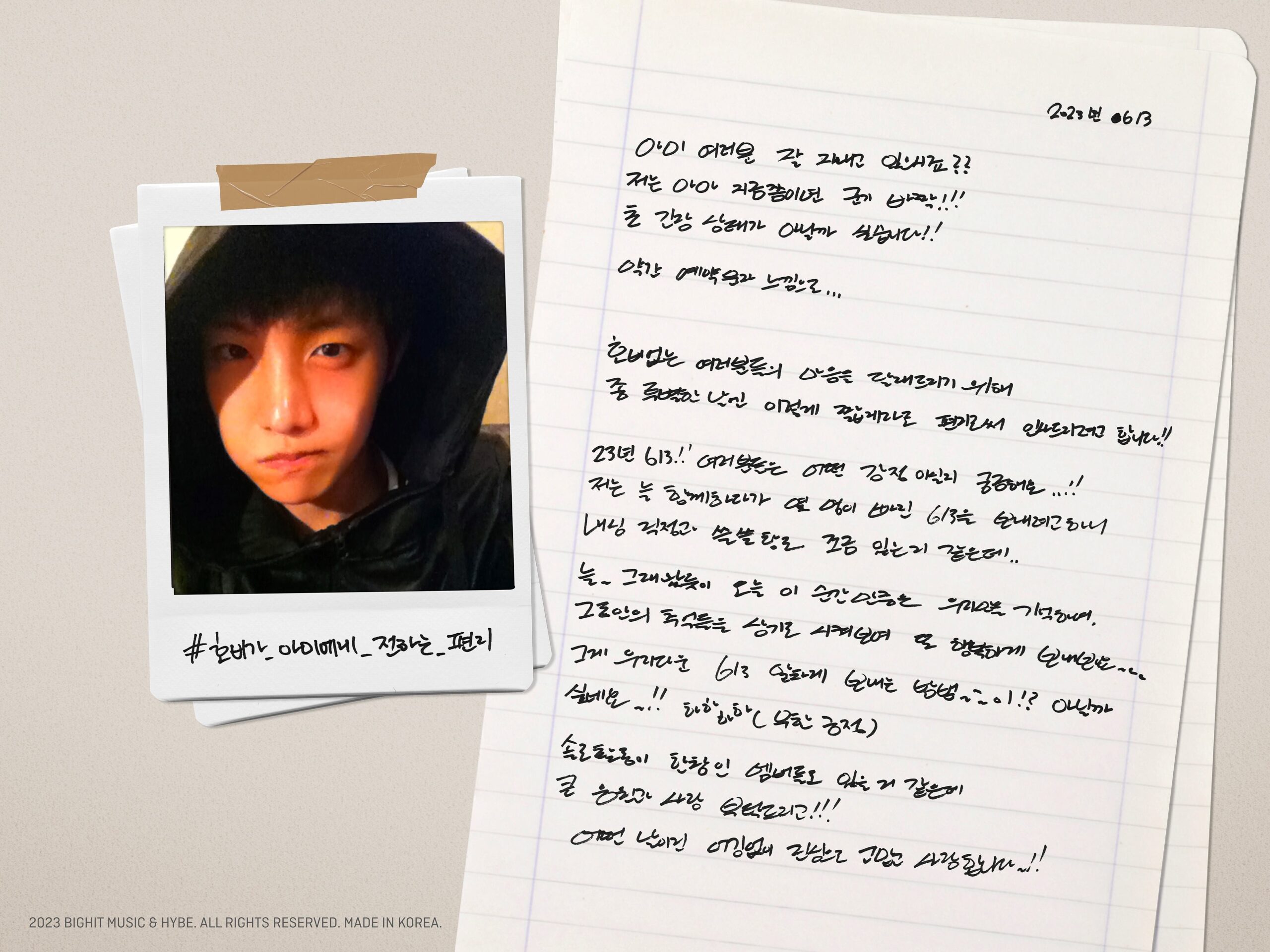 J-Hope's message to fans