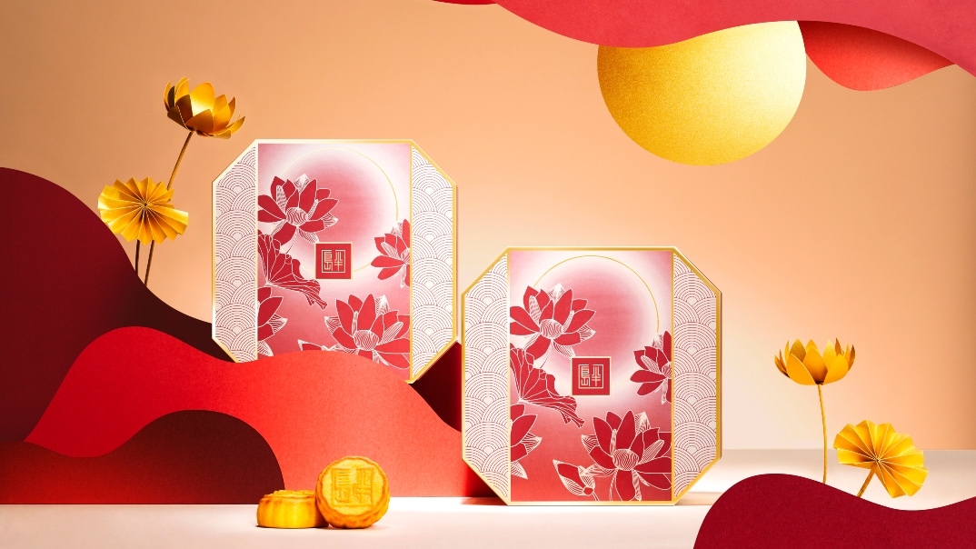 The Peninsula's Signature Mooncakes