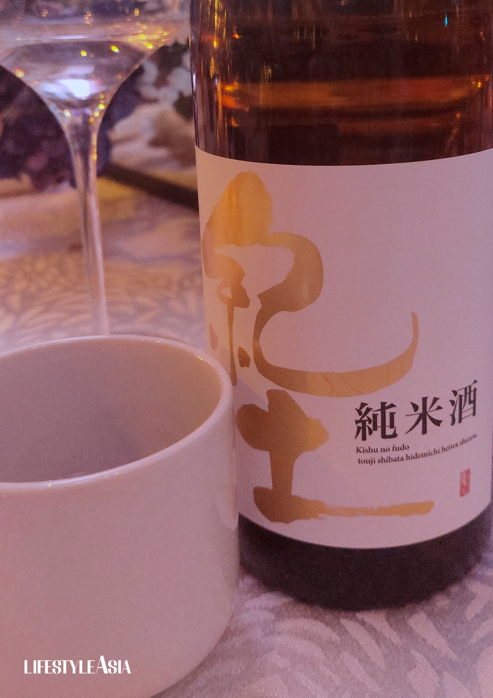 KID "White Label" Junmai