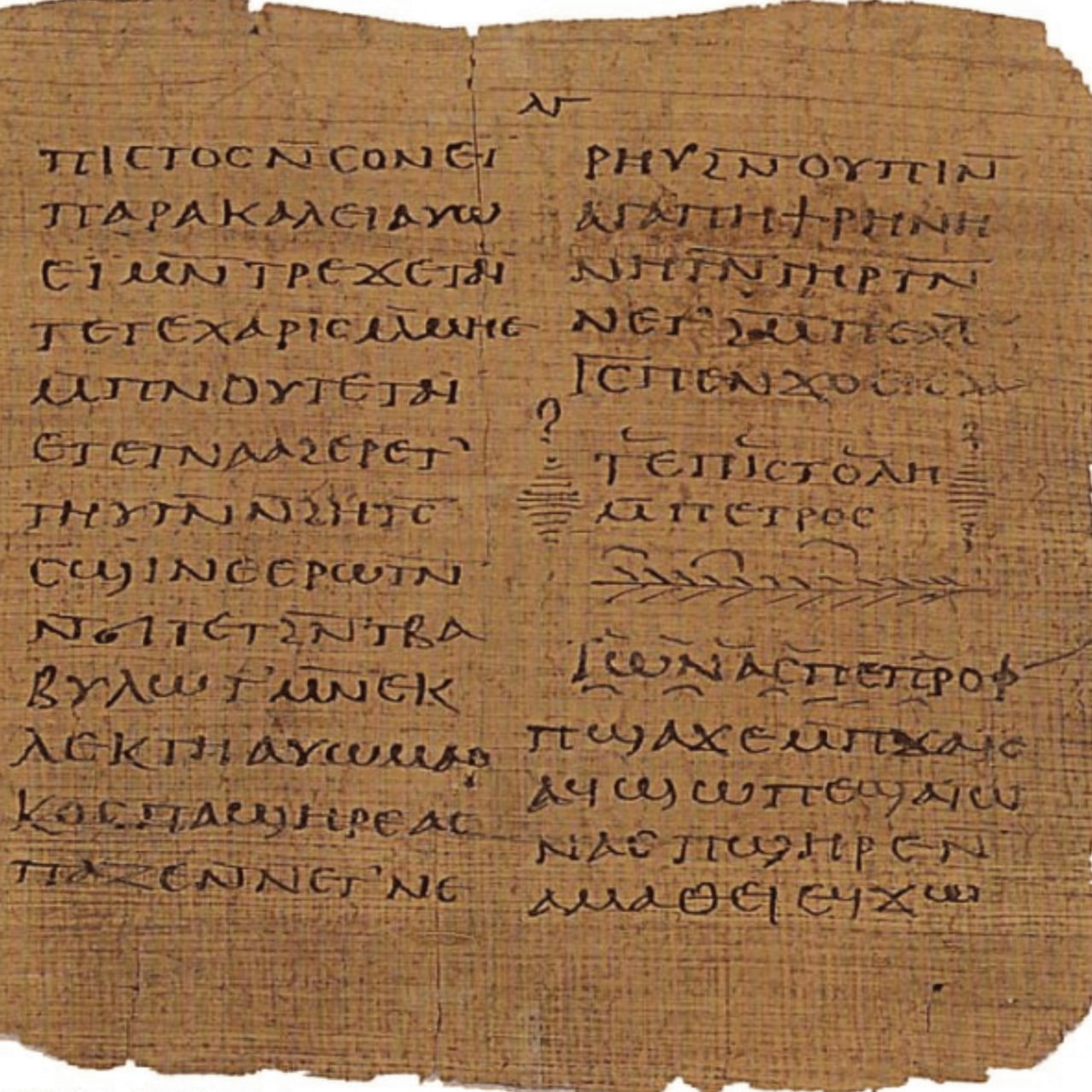 The 'Crosby-Schøyen Codex' To Fetch Up To $3 Million In Auction