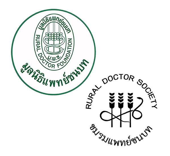 Logos of the RDS and RDF that comprise the Rural Doctor's Movement