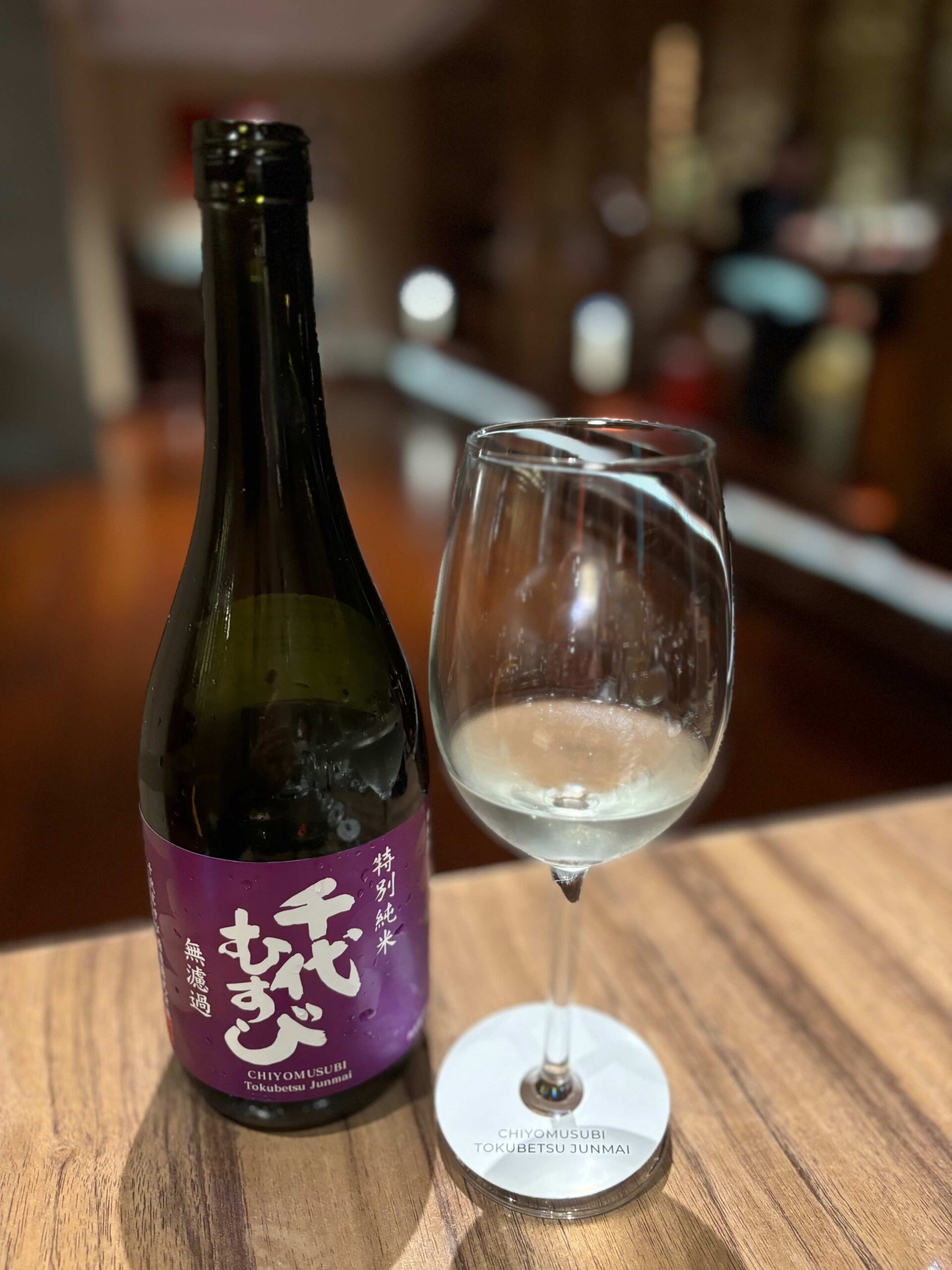 Chiyomusubi Tokubetsu Junmai