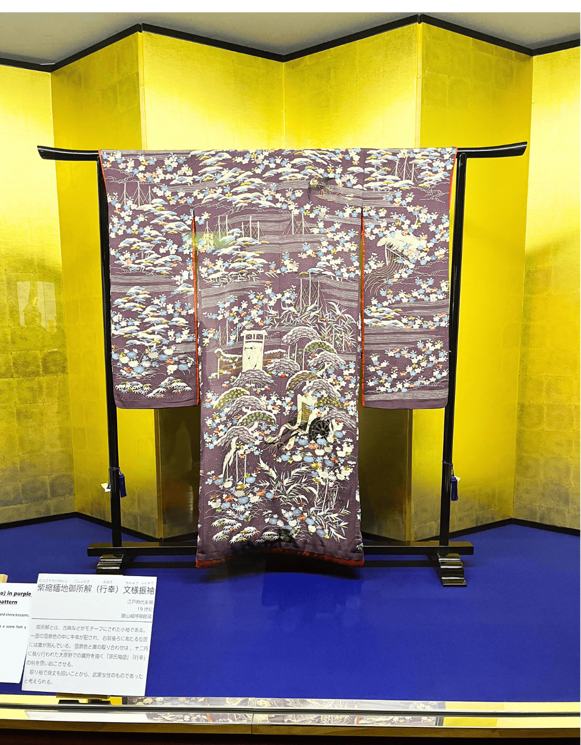 A vintage kimono on display at the Katsuyama Castle Museum in Fukui Japan