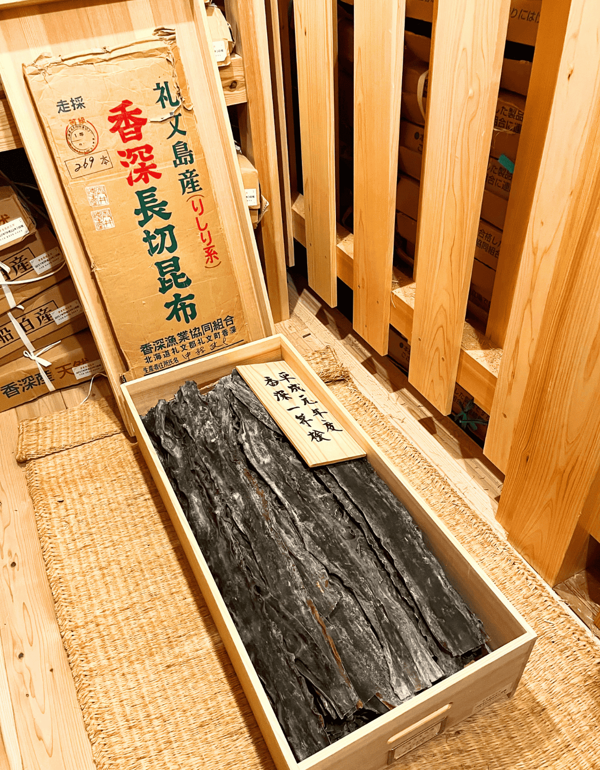 Extremely rare kombu kelp, which has been aged for 35 years at Okui Kaisedo in Fukui