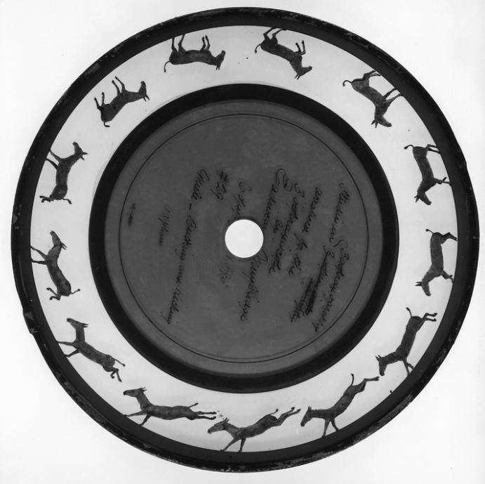 A black-and-white picture of a coloured zoopraxiscope disc, "Mule Bucking And Kicking," circa 1893 by Eadweard Muybridge and Erwin F. Faber film animation