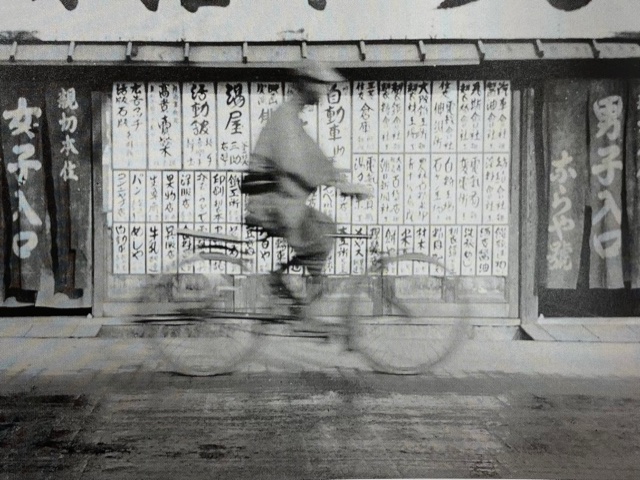 Nakaji Yasui's "Sketch" (1933) and "Flags" (1931) photographers