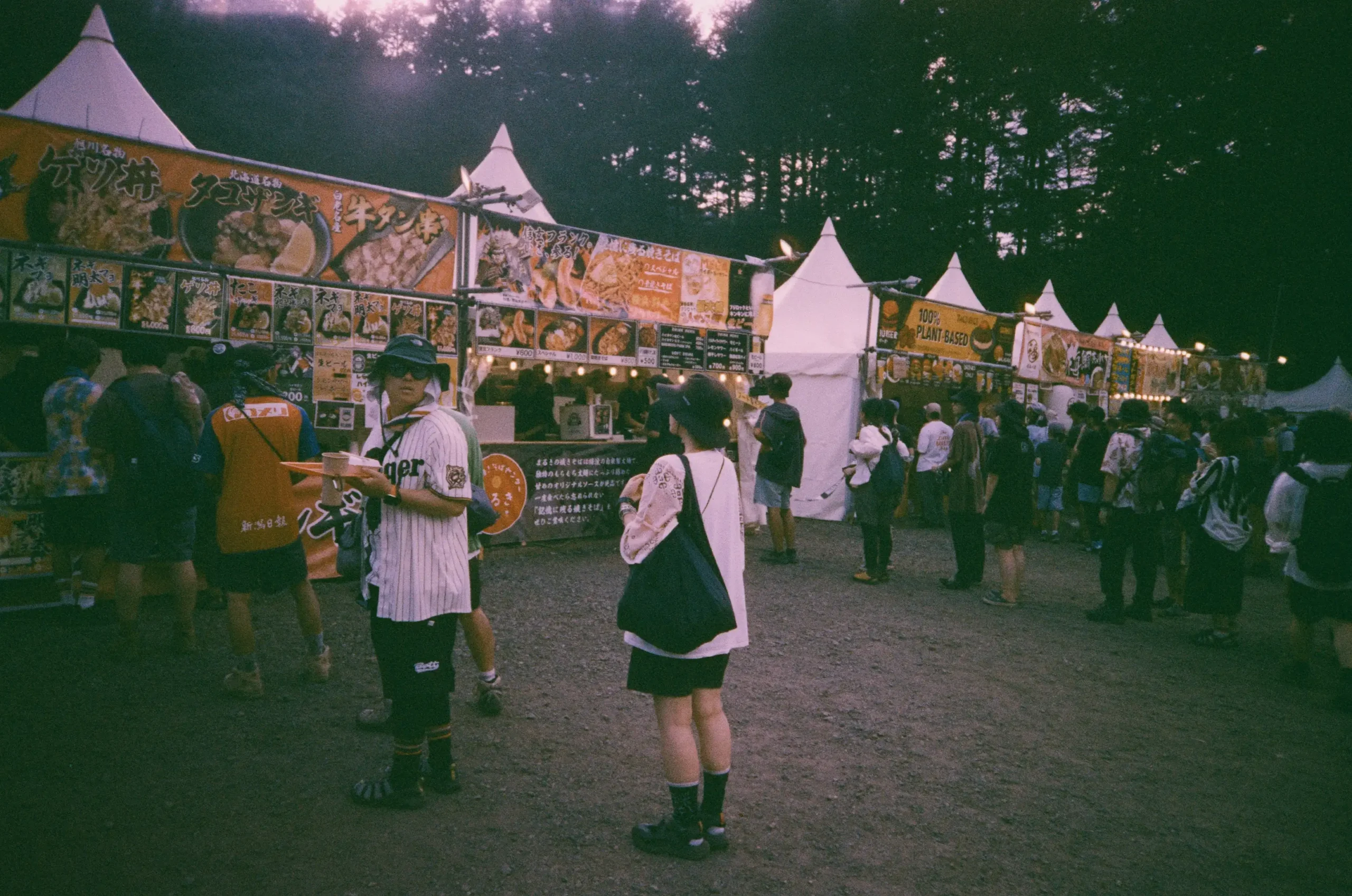 Fuji Rock Festival 2025