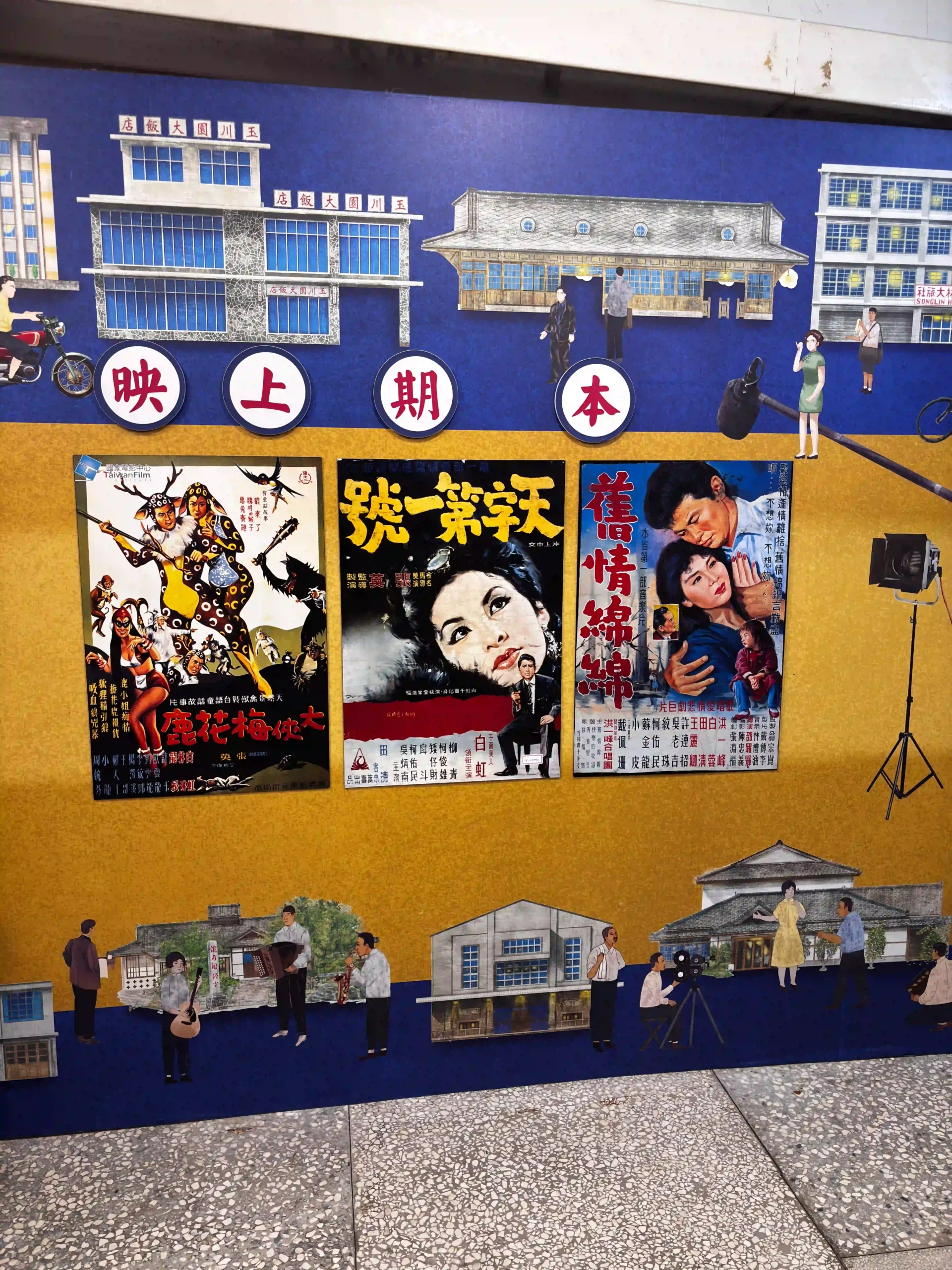 Inside the Beitou Hot Spring Museum