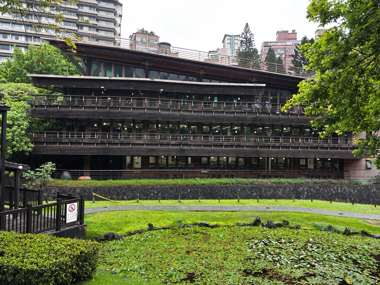 The Taipei Public Library Beitou Branch