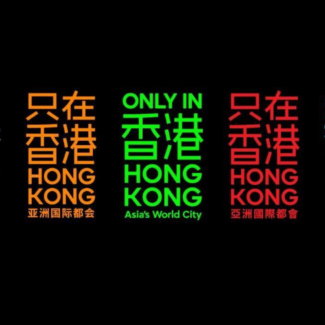 Hong Kong Tourism Board New Campaign